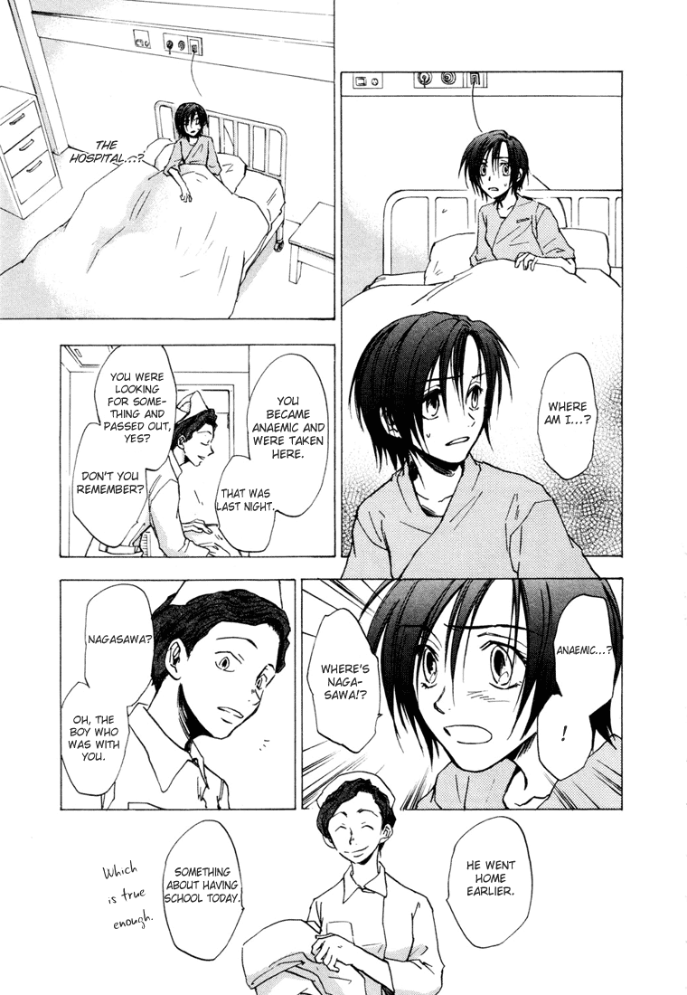 Dawn - Tsumetai Te Chapter 8 page 12 - Chapter 8: Motive [Part 1]