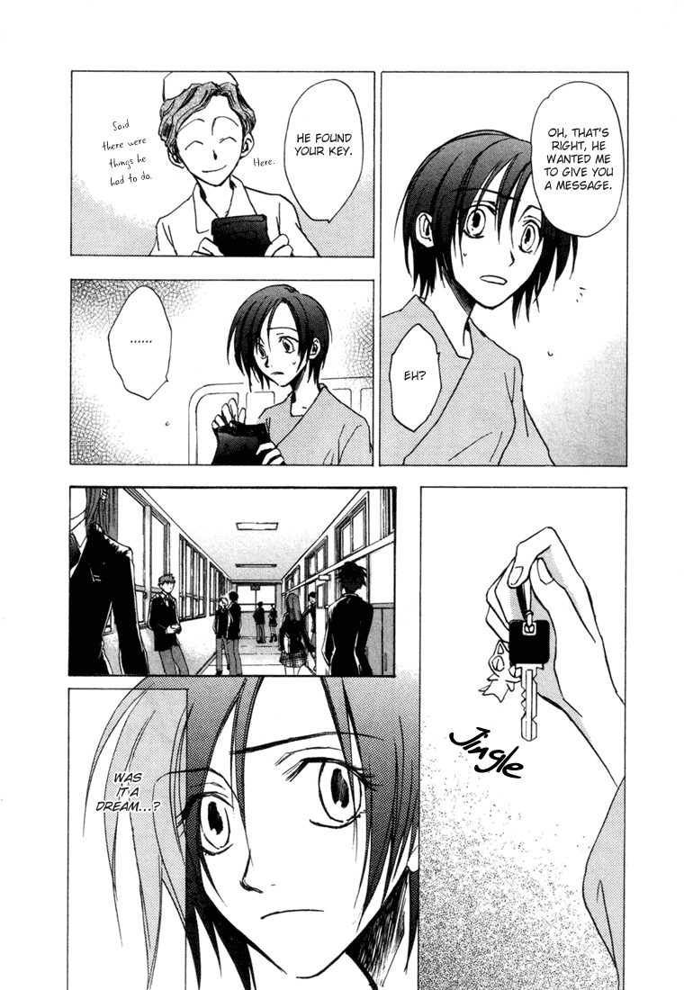 Dawn - Tsumetai Te Chapter 8 page 13 - Chapter 8: Motive [Part 1]