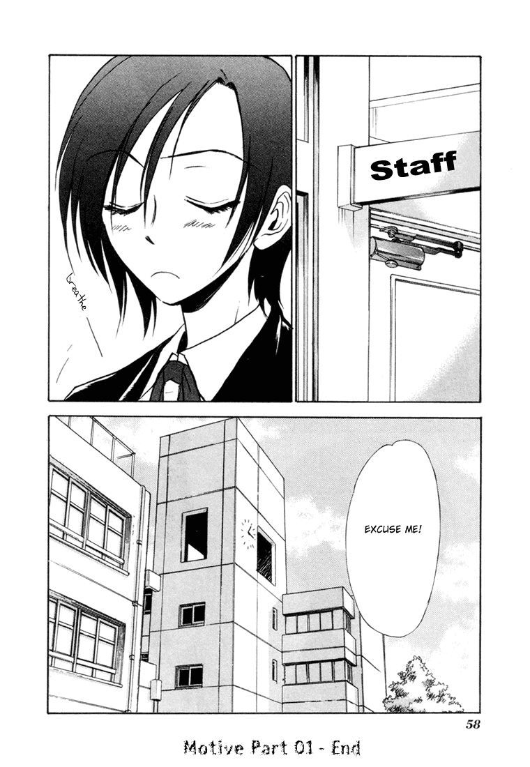Dawn - Tsumetai Te Chapter 8 page 29 - Chapter 8: Motive [Part 1]