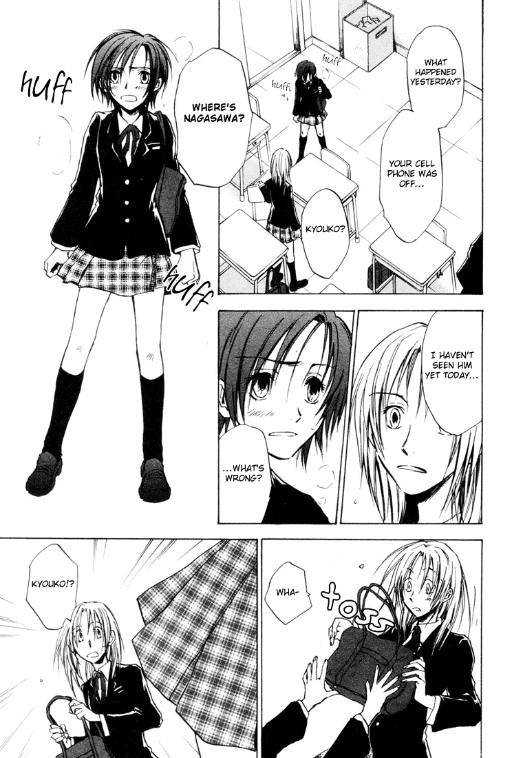 Dawn - Tsumetai Te Chapter 8 page 8 - Chapter 8: Motive [Part 1]