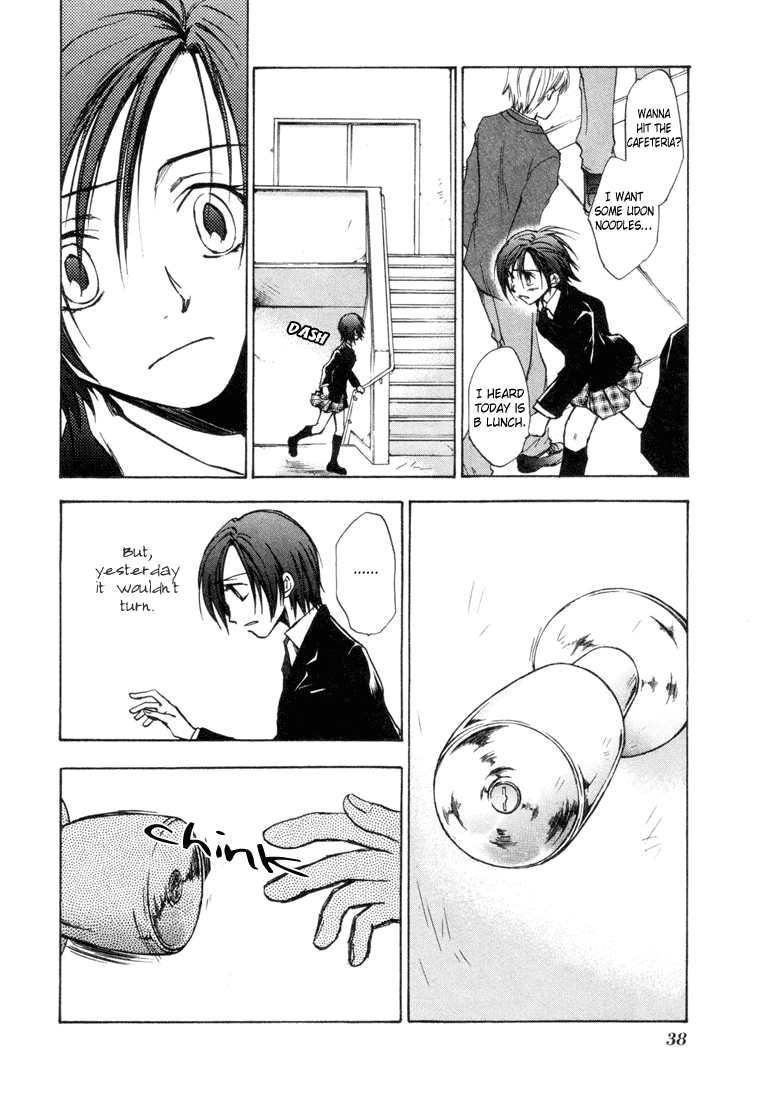 Dawn - Tsumetai Te Chapter 8 page 9 - Chapter 8: Motive [Part 1]