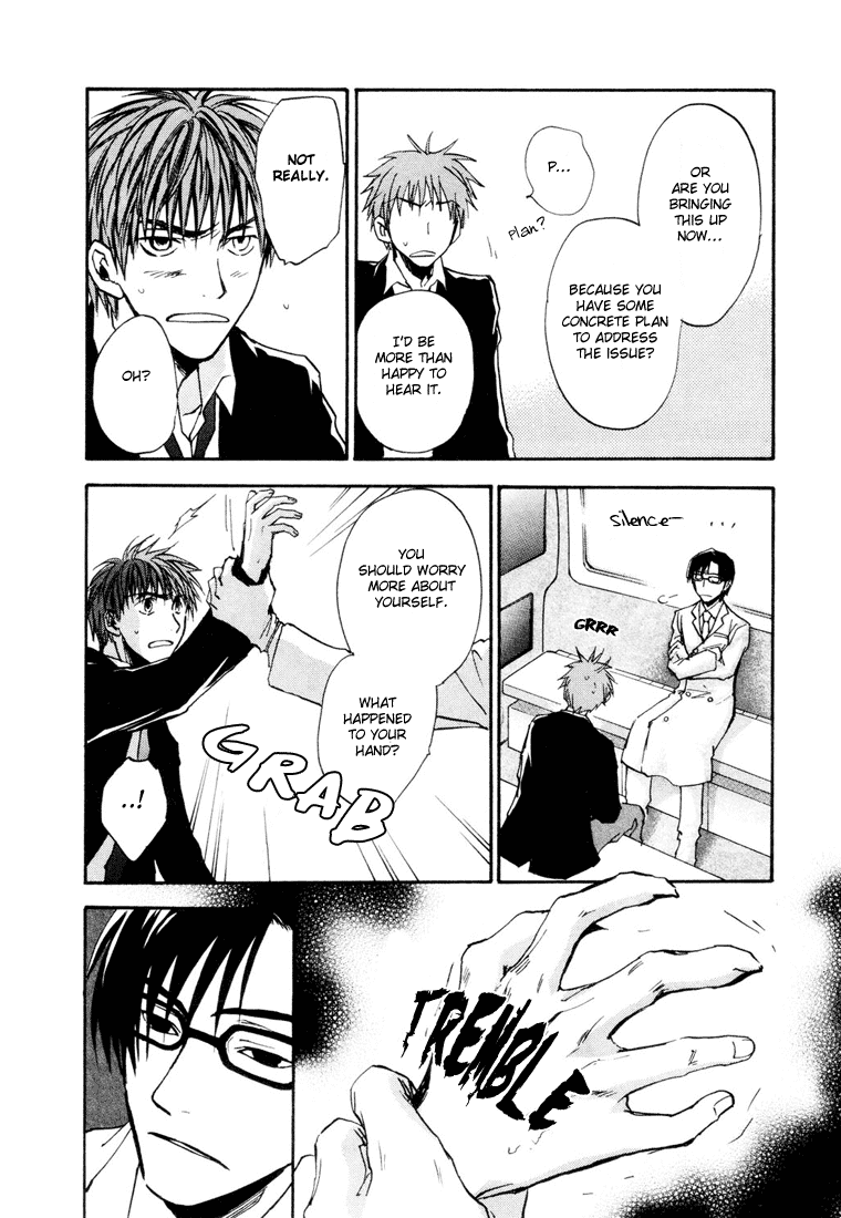 Dawn - Tsumetai Te Chapter 9 page 17 - Chapter 9: Motive [Part 2]