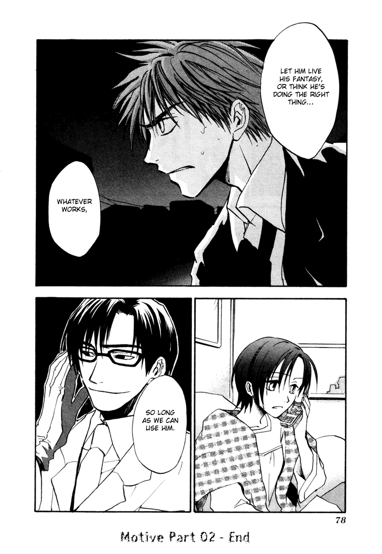 Dawn - Tsumetai Te Chapter 9 page 21 - Chapter 9: Motive [Part 2]