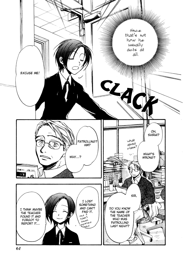 Dawn - Tsumetai Te Chapter 9 page 4 - Chapter 9: Motive [Part 2]