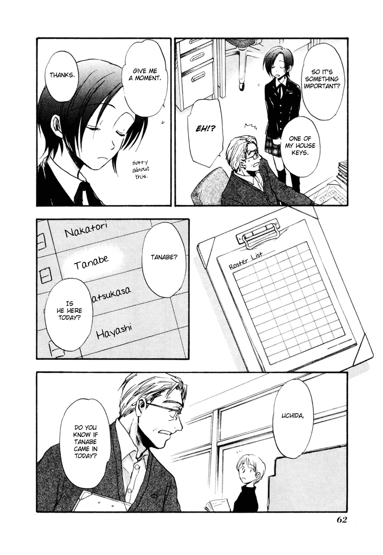 Dawn - Tsumetai Te Chapter 9 page 5 - Chapter 9: Motive [Part 2]
