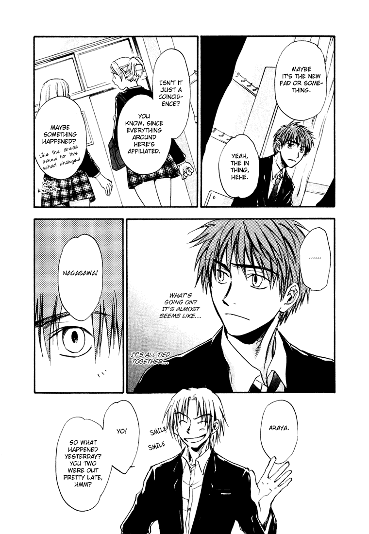 Dawn - Tsumetai Te Chapter 9 page 9 - Chapter 9: Motive [Part 2]