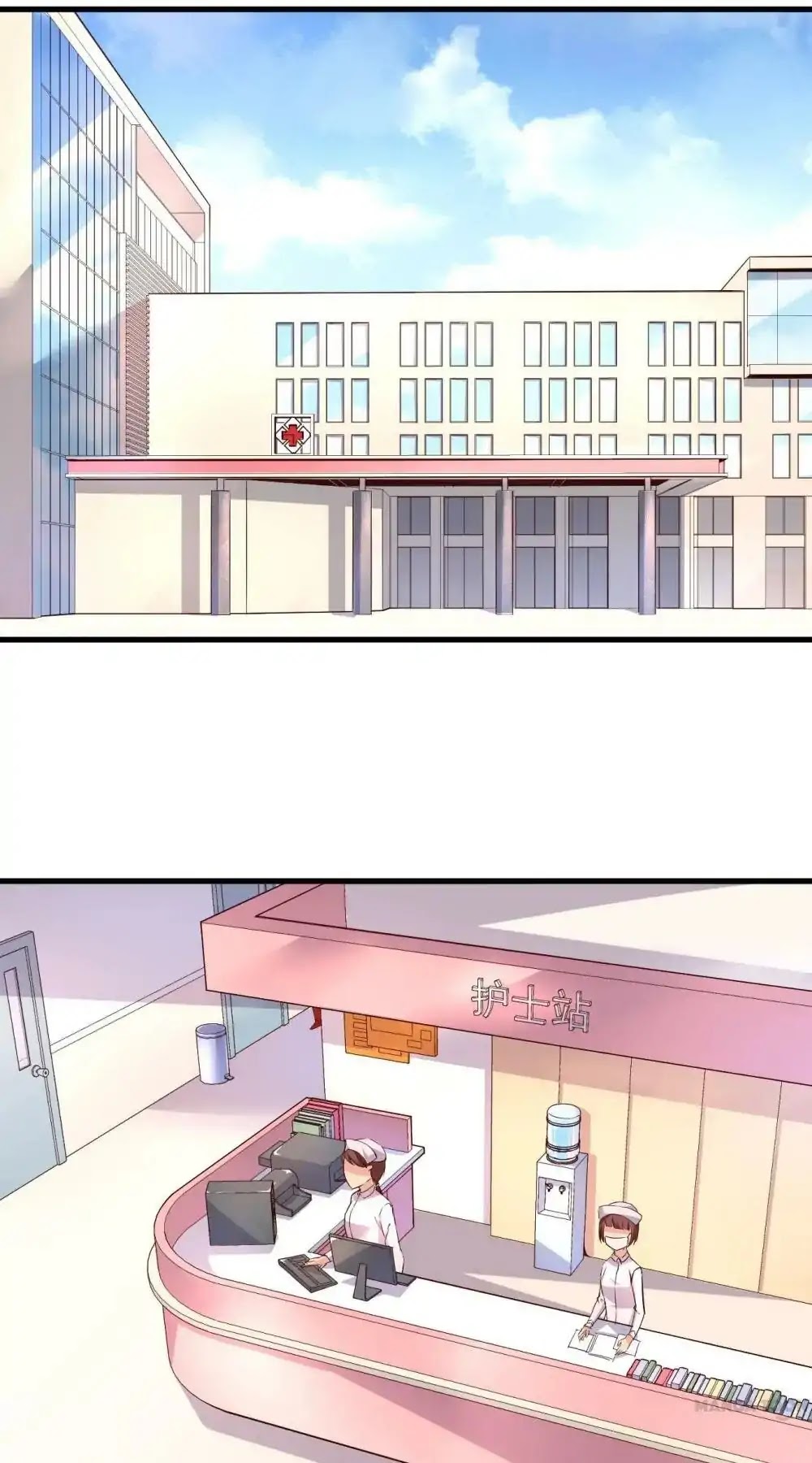 Day 100 of My Sister's Disappearance Chapter 12 page 6 - Chapter 12