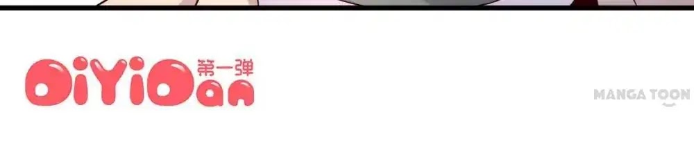 Day 100 of My Sister's Disappearance Chapter 17 page 23 - Chapter 17