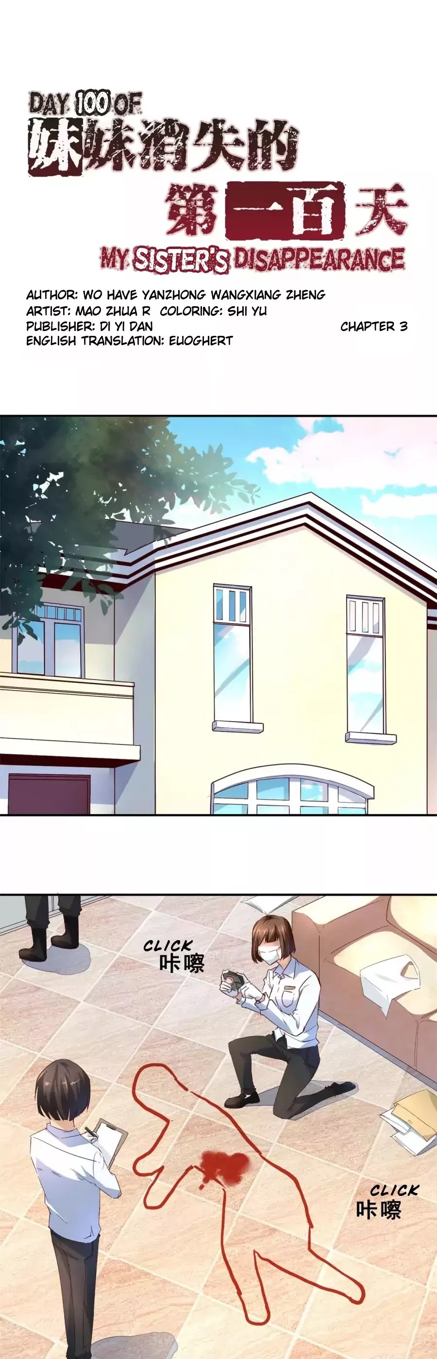 Day 100 of My Sister's Disappearance Chapter 3 page 1 - Chapter 3: The Perfect Getaway (Part 1)