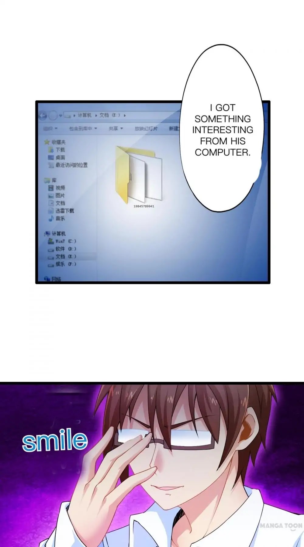 Day 100 of My Sister's Disappearance Chapter 54 page 10 - Chapter 54