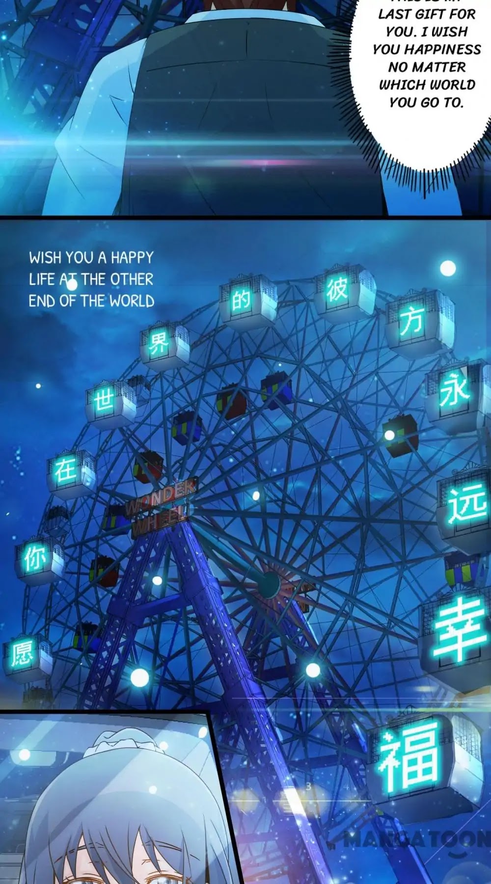 Day 100 of My Sister's Disappearance Chapter 60 page 25 - Chapter 60