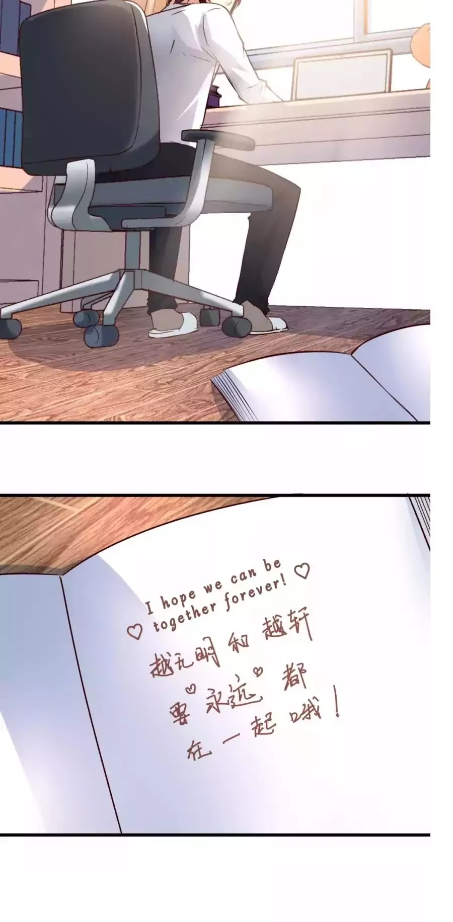 Day 100 of My Sister's Disappearance Chapter 8 page 11 - Chapter 8: The Truth (Part 1)