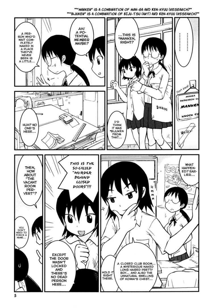 Daydream Nation Chapter 1 page 10 - Chapter 1 : Koiwai-san's Wish