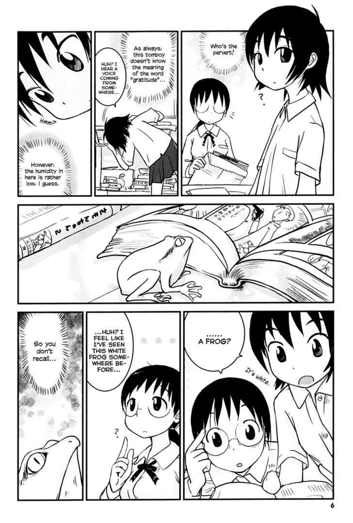 Daydream Nation Chapter 1 page 11 - Chapter 1 : Koiwai-san's Wish