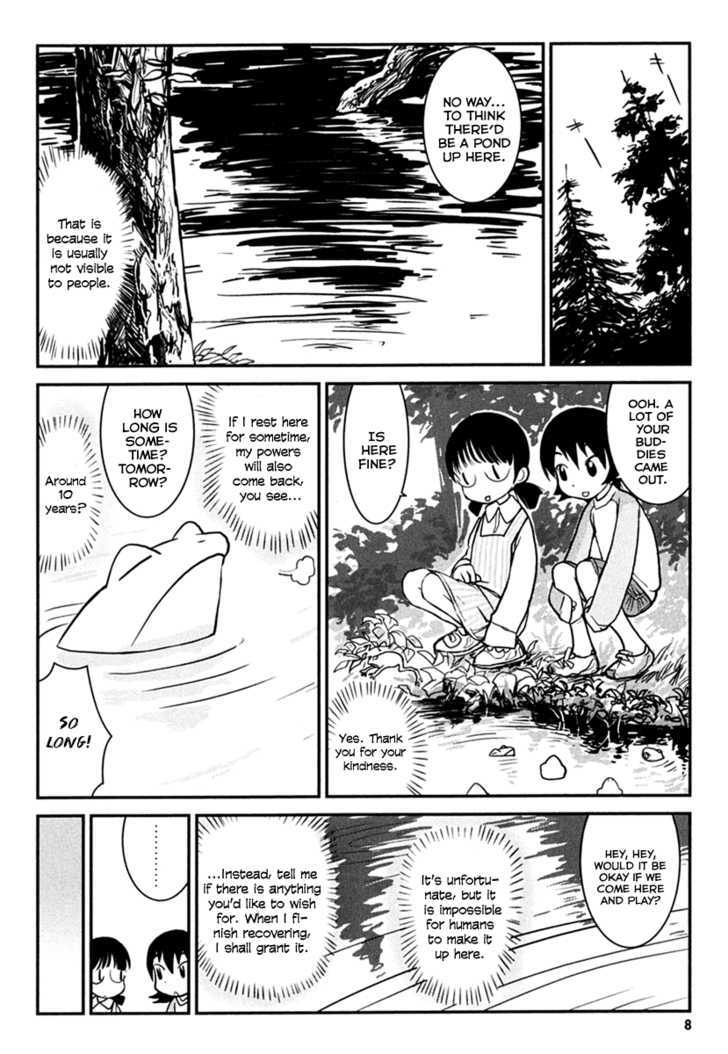 Daydream Nation Chapter 1 page 13 - Chapter 1 : Koiwai-san's Wish