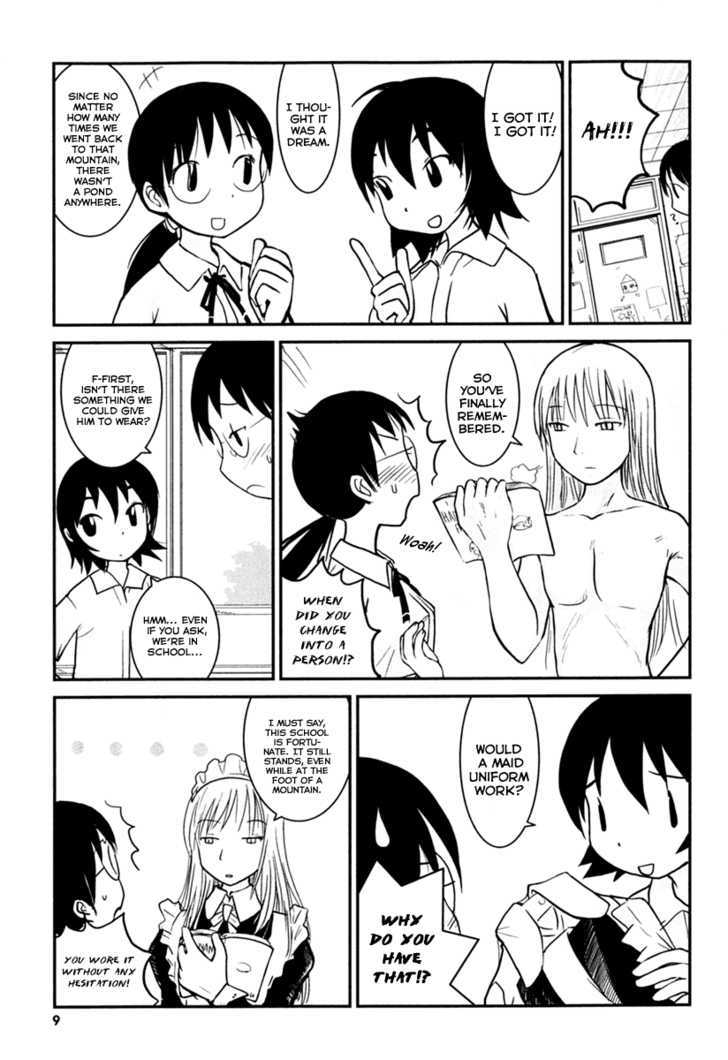 Daydream Nation Chapter 1 page 14 - Chapter 1 : Koiwai-san's Wish