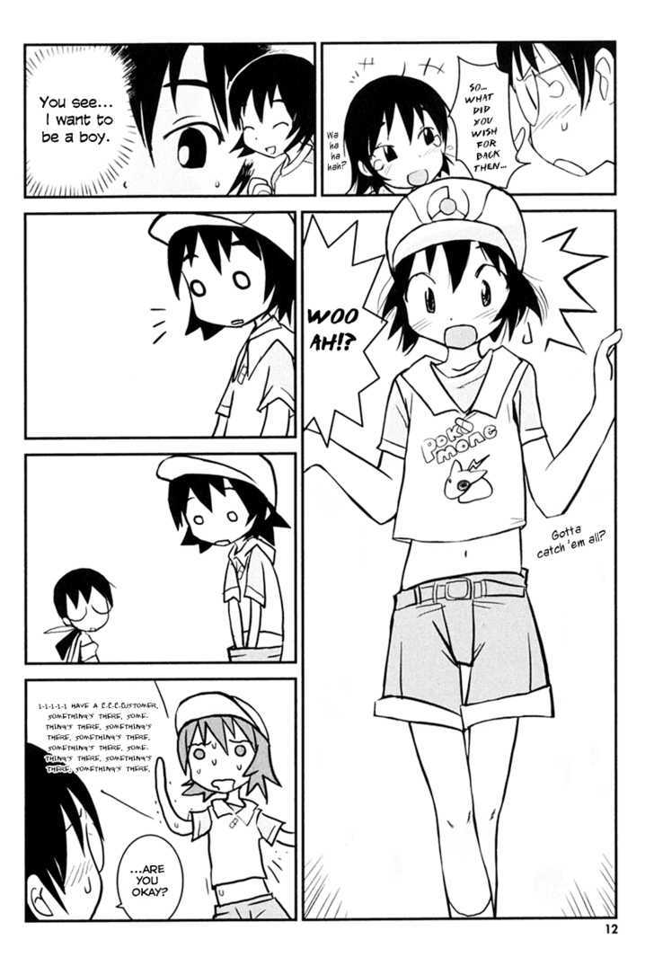 Daydream Nation Chapter 1 page 17 - Chapter 1 : Koiwai-san's Wish