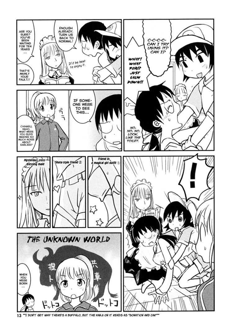 Daydream Nation Chapter 1 page 18 - Chapter 1 : Koiwai-san's Wish