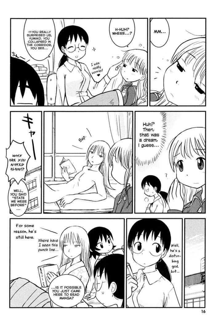Daydream Nation Chapter 1 page 21 - Chapter 1 : Koiwai-san's Wish