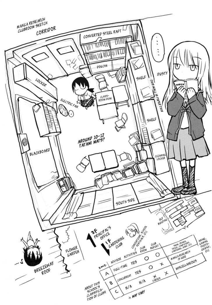 Daydream Nation Chapter 1 page 4 - Chapter 1 : Koiwai-san's Wish