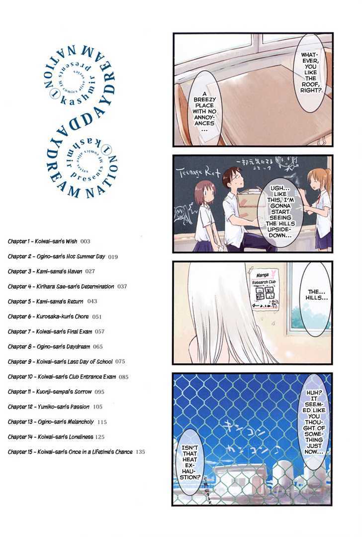 Daydream Nation Chapter 1 page 7 - Chapter 1 : Koiwai-san's Wish