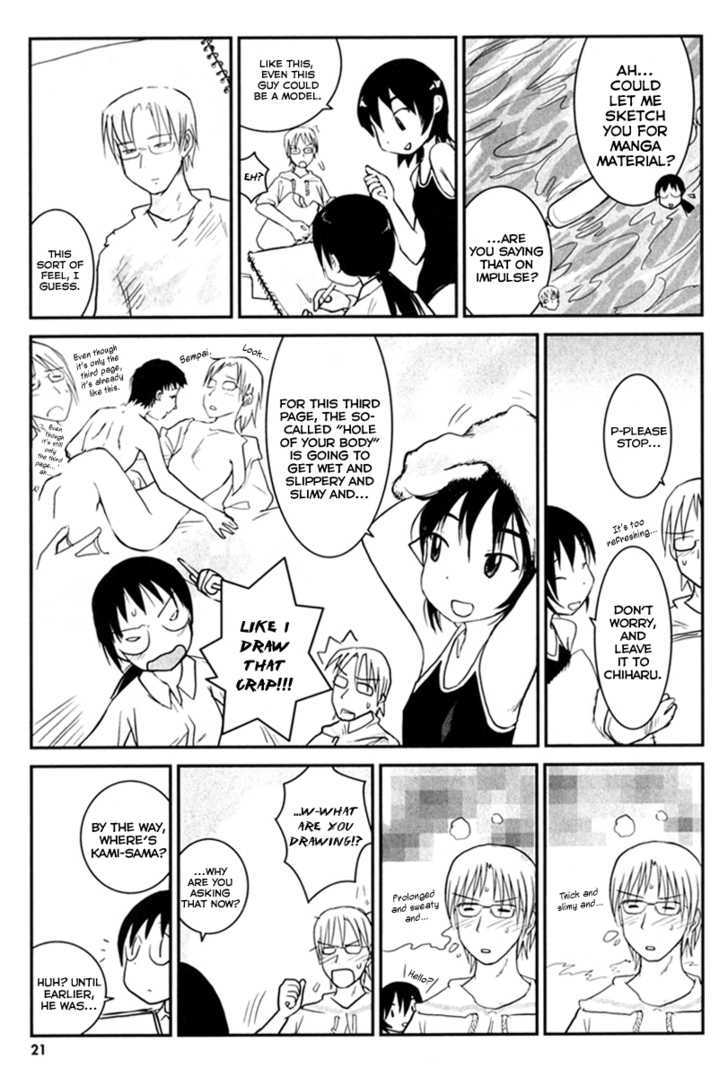 Daydream Nation Chapter 2 page 3 - Chapter 2 : Ogino-san's Hot Summer Day