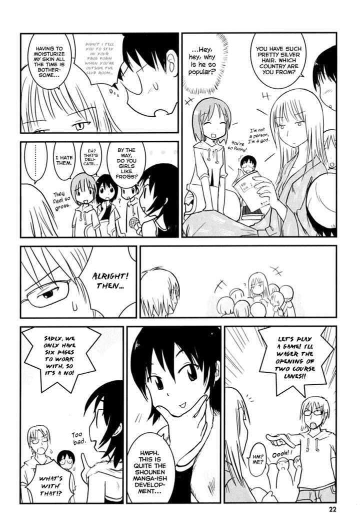 Daydream Nation Chapter 2 page 4 - Chapter 2 : Ogino-san's Hot Summer Day