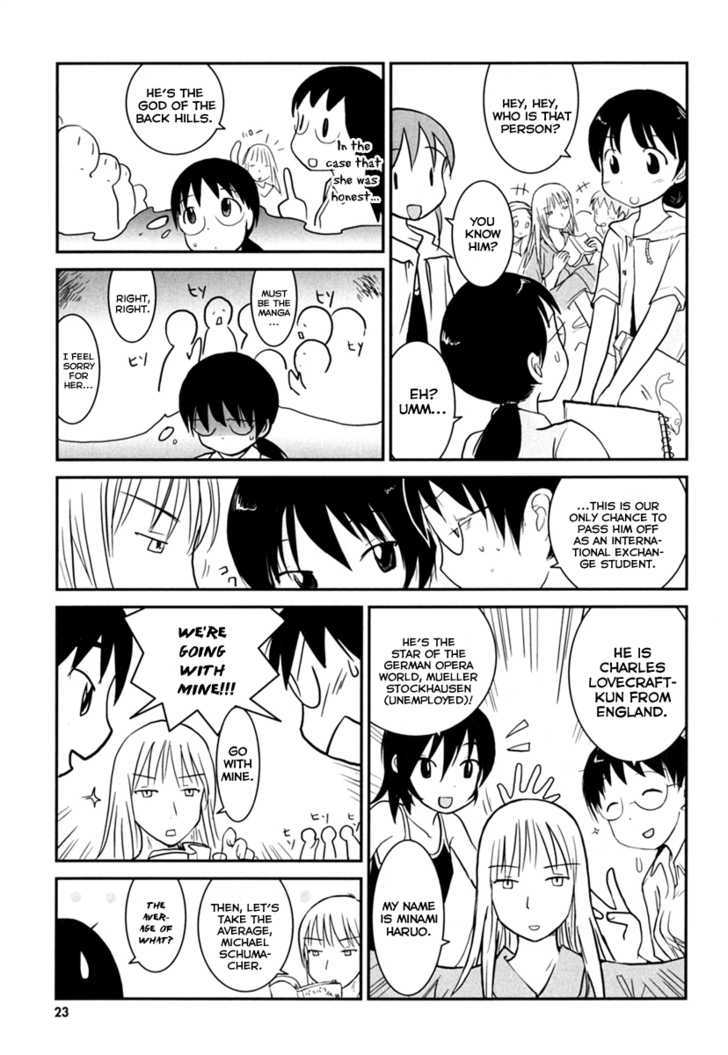 Daydream Nation Chapter 2 page 5 - Chapter 2 : Ogino-san's Hot Summer Day