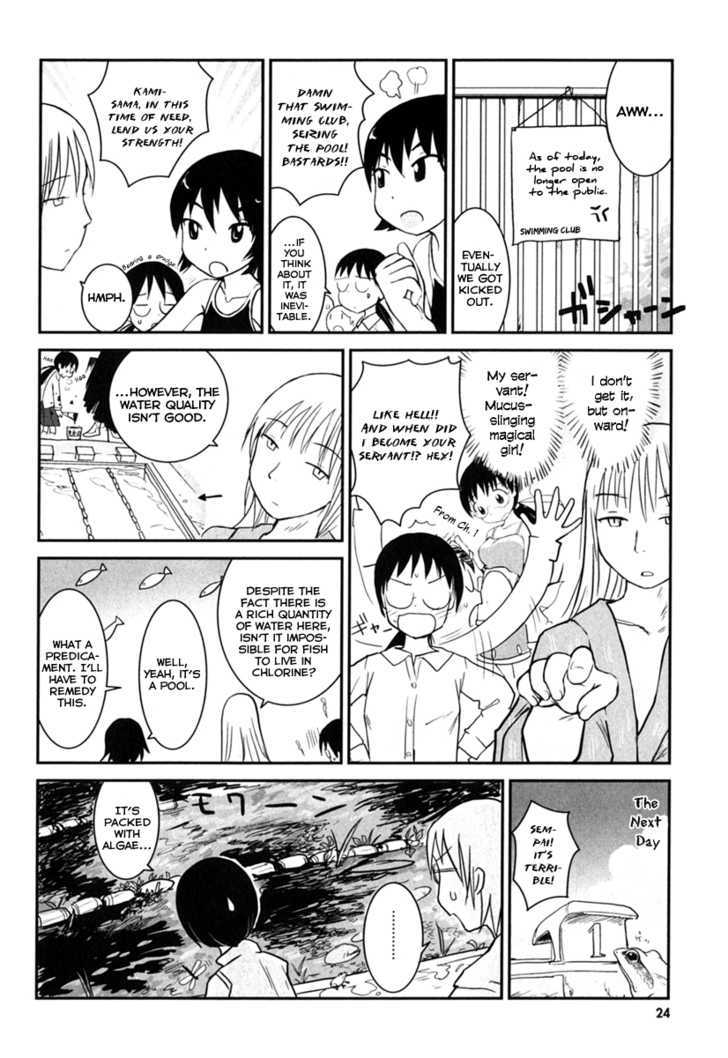 Daydream Nation Chapter 2 page 6 - Chapter 2 : Ogino-san's Hot Summer Day