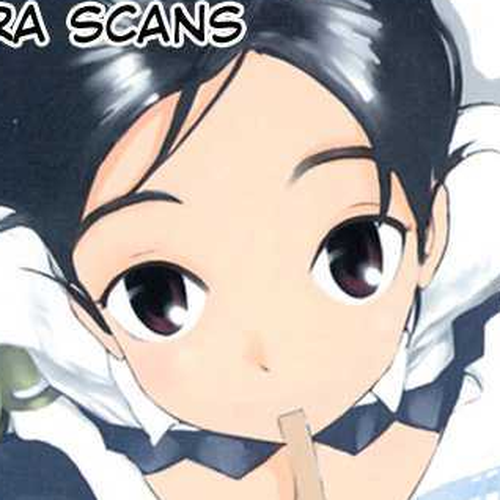 Daydream Nation Chapter 2 : Ogino-san's Hot Summer Day cover