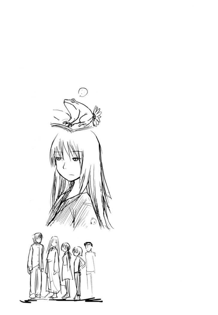 Daydream Nation Chapter 3 page 10 - Chapter 3 : Kami-Sama's Heaven
