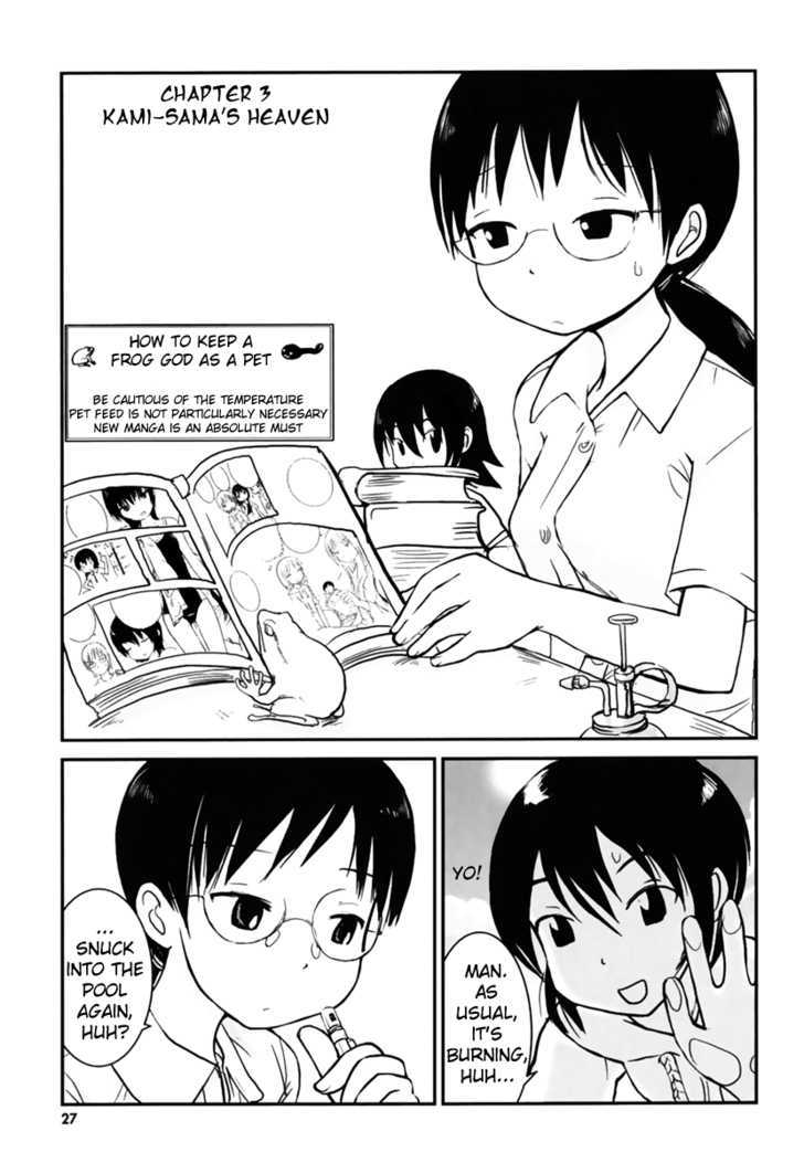 Daydream Nation Chapter 3 page 2 - Chapter 3 : Kami-Sama's Heaven