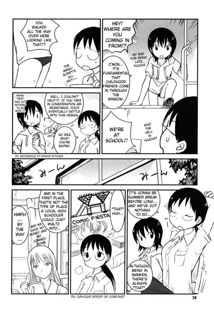 Daydream Nation Chapter 3 page 3 - Chapter 3 : Kami-Sama's Heaven