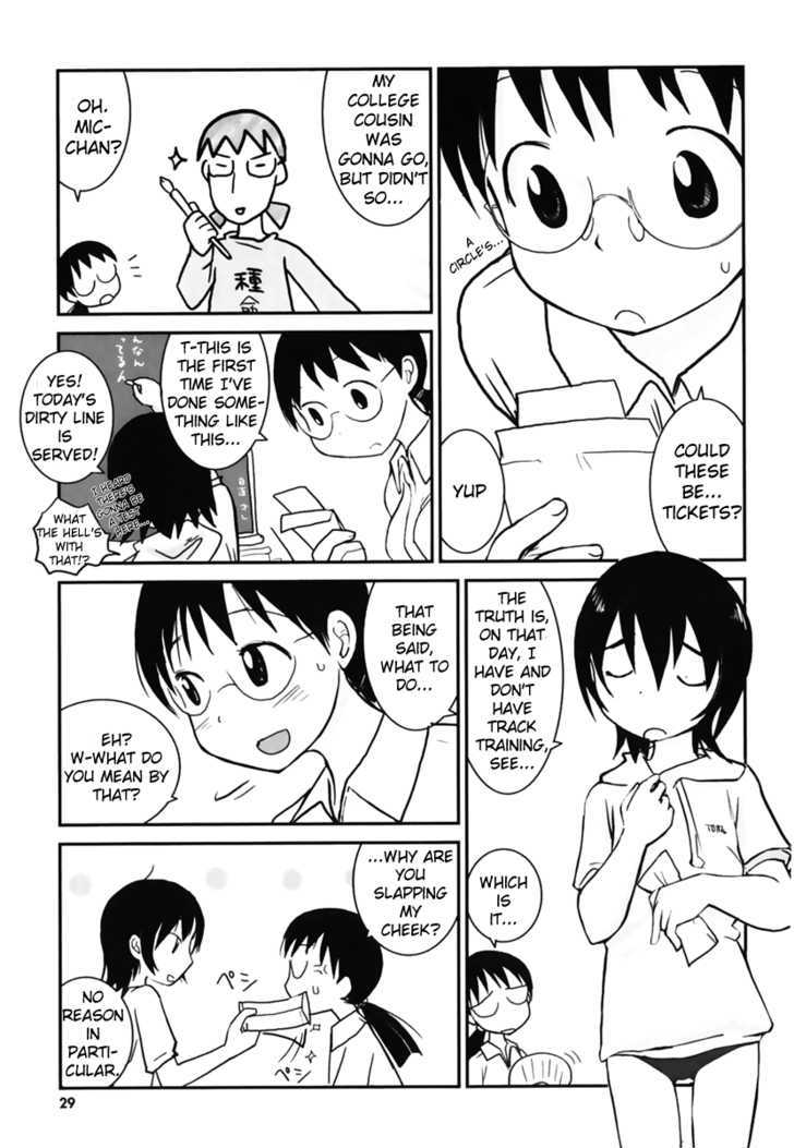 Daydream Nation Chapter 3 page 4 - Chapter 3 : Kami-Sama's Heaven
