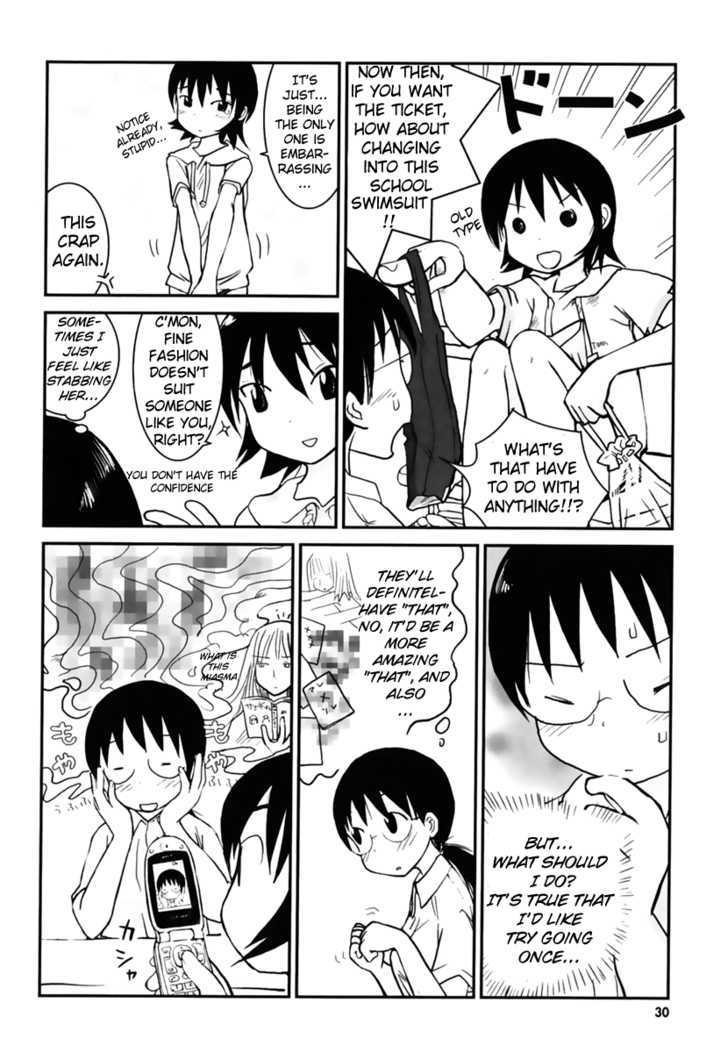 Daydream Nation Chapter 3 page 5 - Chapter 3 : Kami-Sama's Heaven