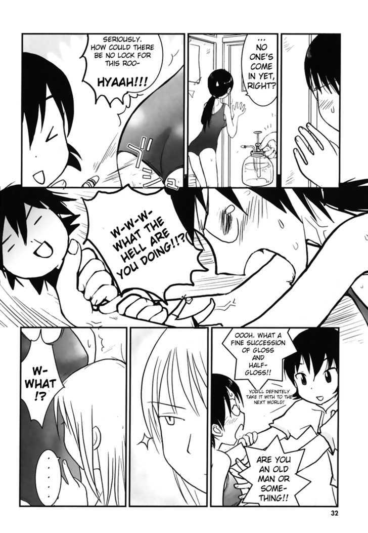 Daydream Nation Chapter 3 page 7 - Chapter 3 : Kami-Sama's Heaven
