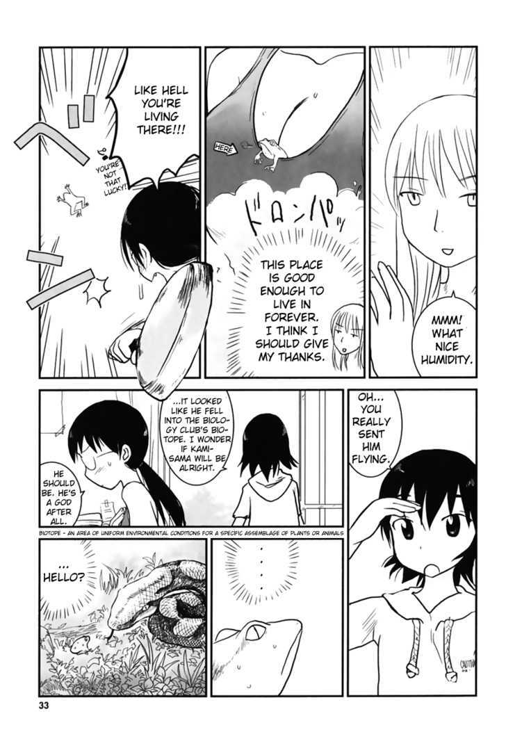 Daydream Nation Chapter 3 page 8 - Chapter 3 : Kami-Sama's Heaven