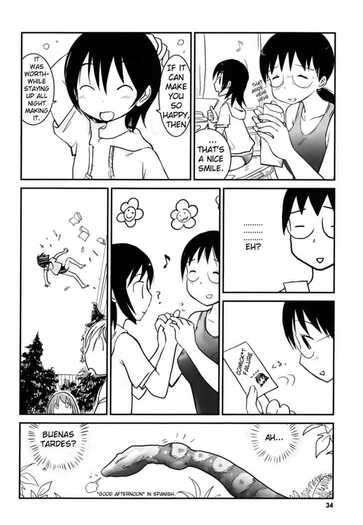 Daydream Nation Chapter 3 page 9 - Chapter 3 : Kami-Sama's Heaven