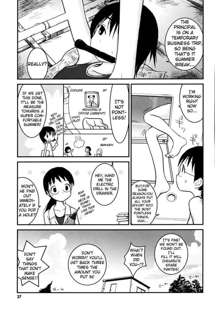 Daydream Nation Chapter 4 page 2 - Chapter 4 : Kirihara Sae-san's Determination
