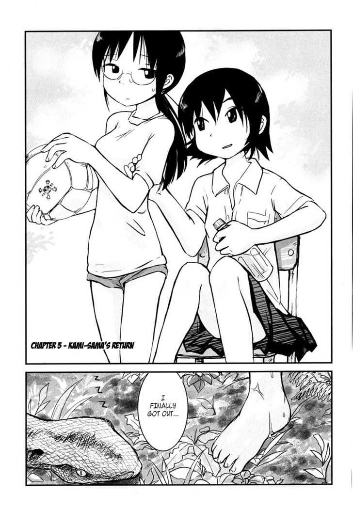 Daydream Nation Chapter 5 page 3 - Chapter 5 : Kami-sama's Return