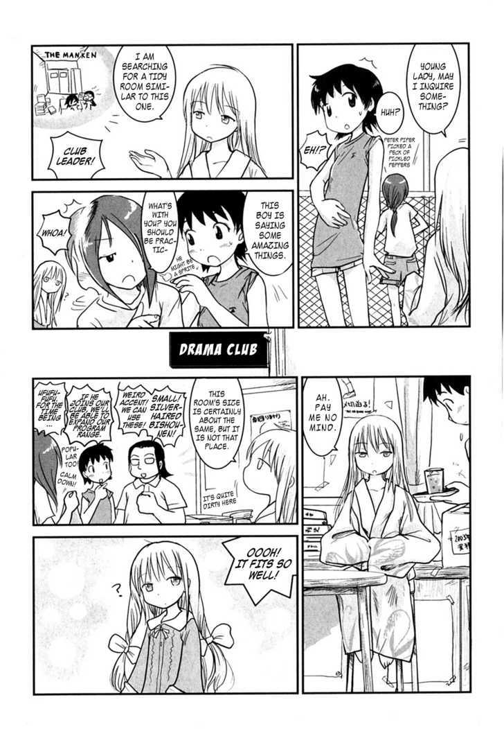 Daydream Nation Chapter 5 page 5 - Chapter 5 : Kami-sama's Return
