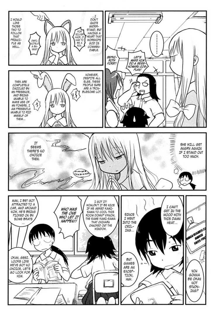Daydream Nation Chapter 5 page 6 - Chapter 5 : Kami-sama's Return