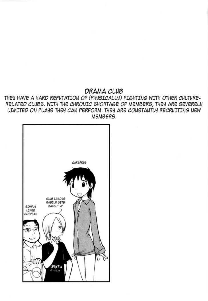 Daydream Nation Chapter 5 page 9 - Chapter 5 : Kami-sama's Return