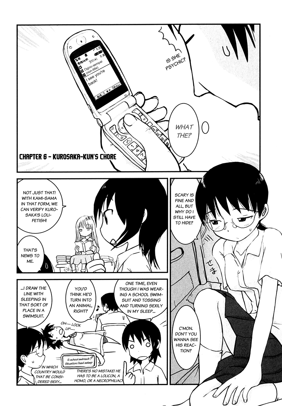 Daydream Nation Chapter 6.2 page 3 - Chapter 6 v2 : Kurosaka-kun's Chore