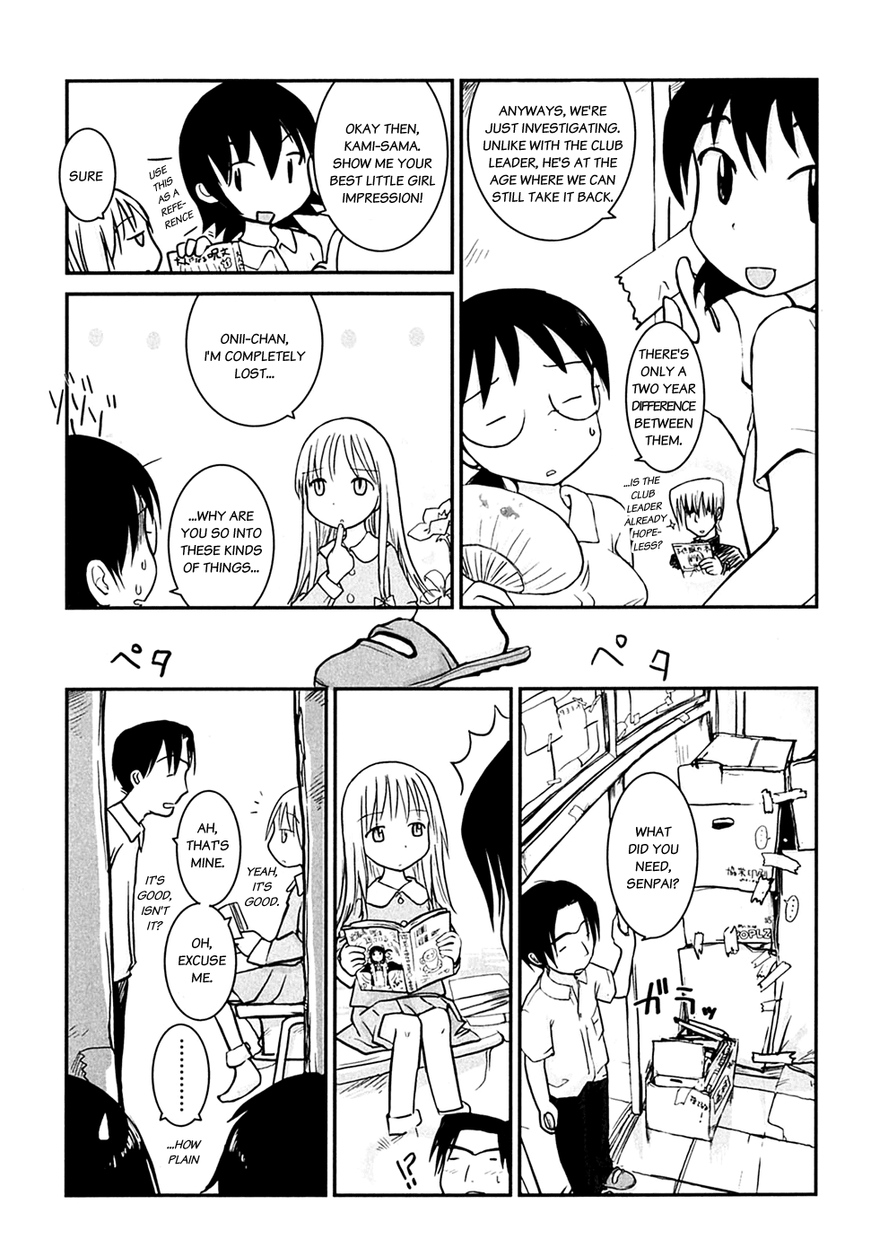 Daydream Nation Chapter 6.2 page 4 - Chapter 6 v2 : Kurosaka-kun's Chore