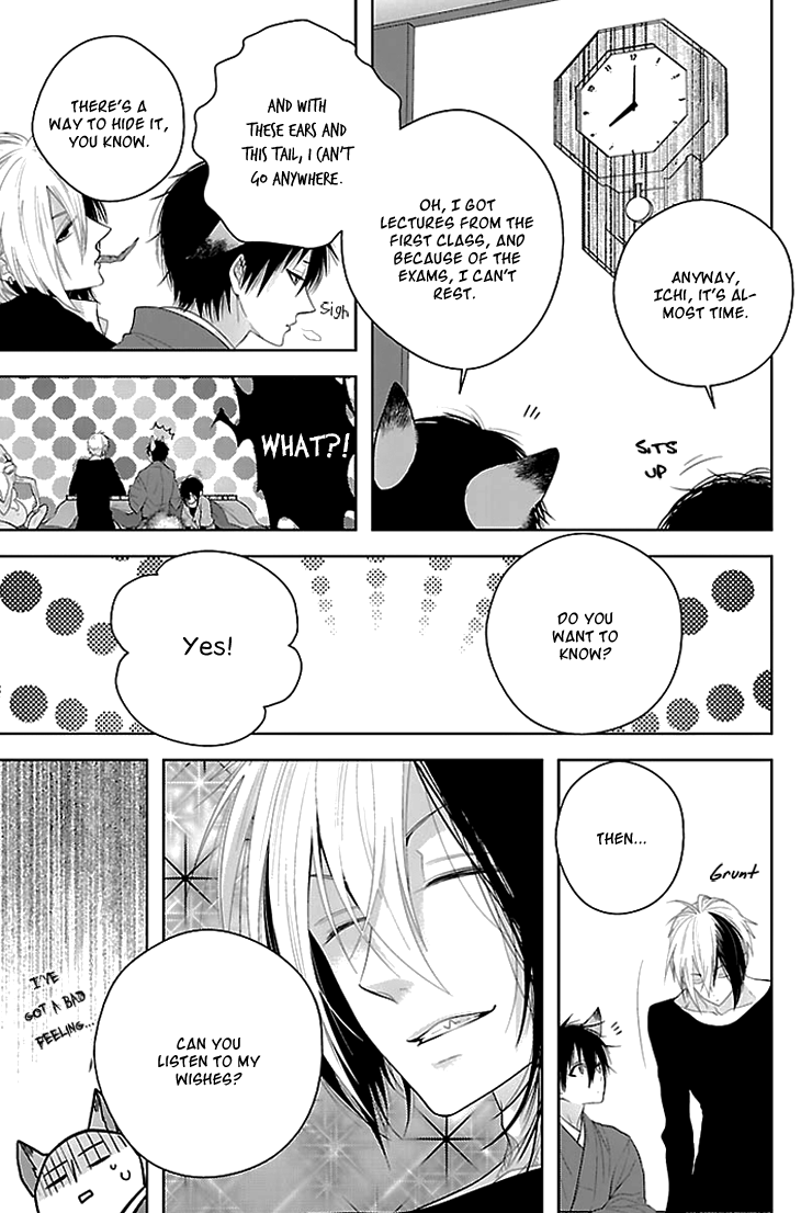 Daydream Nightmare Chapter 2.2 page 10 - Chapter 2 v2 : 2nd Night