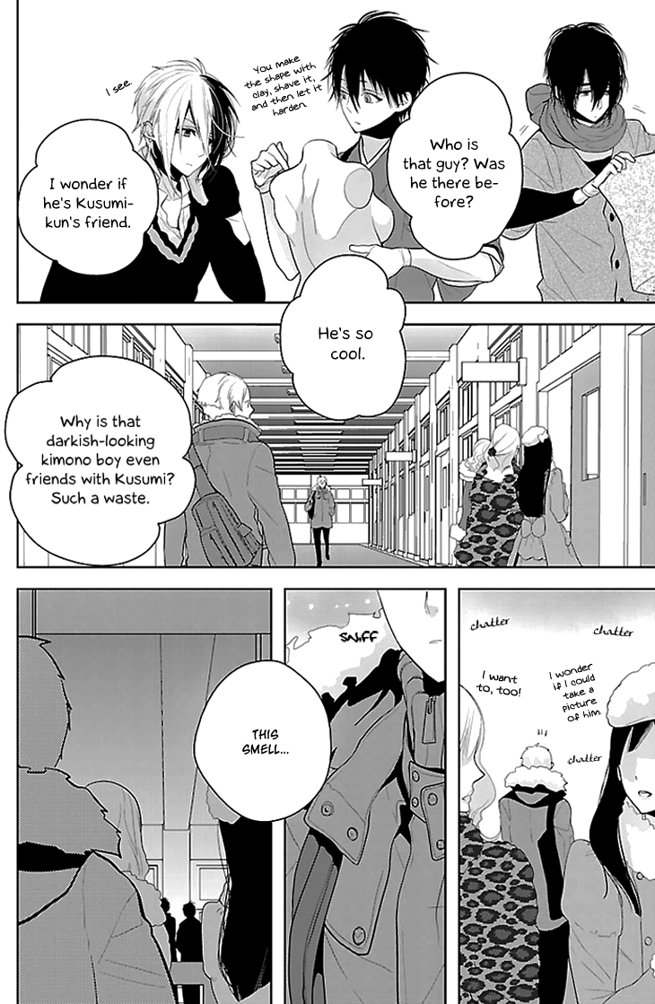 Daydream Nightmare Chapter 2.2 page 11 - Chapter 2 v2 : 2nd Night
