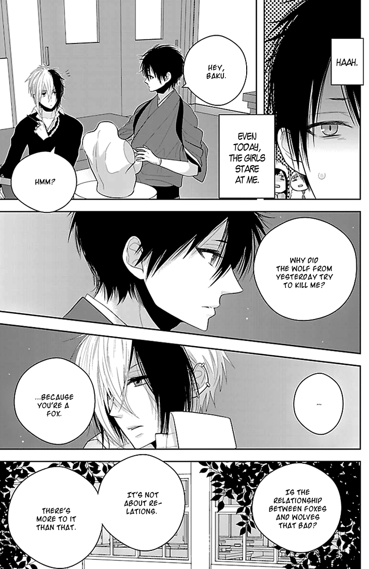 Daydream Nightmare Chapter 2.2 page 12 - Chapter 2 v2 : 2nd Night