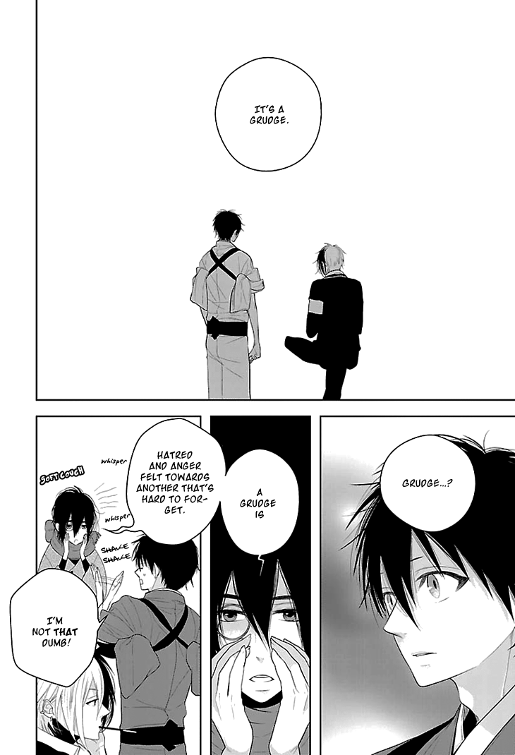 Daydream Nightmare Chapter 2.2 page 13 - Chapter 2 v2 : 2nd Night