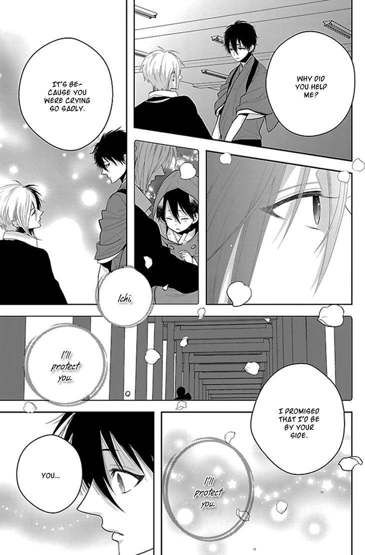 Daydream Nightmare Chapter 2.2 page 16 - Chapter 2 v2 : 2nd Night